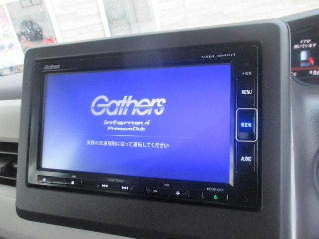 G・EXターボホンダセンシング専用ブラウンルーフ☆ナビ☆ 専用ブラウンツートンカラー☆ホンダセンシング☆ターボ☆メモリーナビ☆フルセグTV☆DVD再生☆ブルートゥース☆バックカメラ☆ETC☆両側電動ドア☆LEDオートライト☆スマートキー2コ☆プッシュスタート(42枚目)