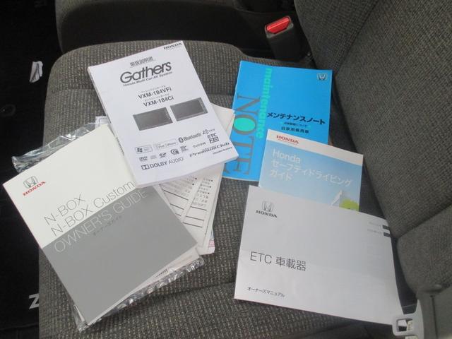 G・EXターボホンダセンシング専用ブラウンルーフ☆ナビ☆ 専用ブラウンツートンカラー☆ホンダセンシング☆ターボ☆メモリーナビ☆フルセグTV☆DVD再生☆ブルートゥース☆バックカメラ☆ETC☆両側電動ドア☆LEDオートライト☆スマートキー2コ☆プッシュスタート(77枚目)
