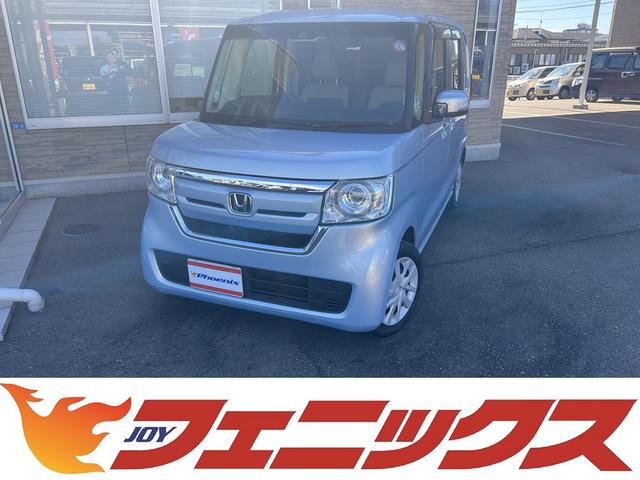 Ｇ・Ｌホンダセンシング☆両側電動ドア☆ＬＥＤ☆試乗出来ます☆　Ｒ６／４車検有☆走行４万キロ☆ホンダセンシング☆クルーズコントロール☆ディスプレイオーディオ☆ＣＤ☆バックカメラ☆ビルトインＥＴＣ☆Ｗパワースライドドア☆ベンチシート☆ＬＥＤランプ☆スマートキー２コ☆(44枚目)