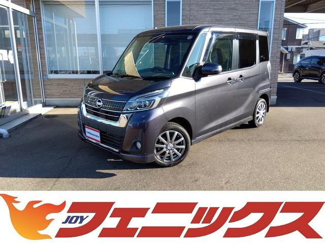 ハイウェイスター　Ｇターボ禁煙車☆Ｒ７／７車検☆走行３万２千　禁煙車　Ｒ７／７車検有　走行３万２千キロ　エマージェンシーブレーキ　クルーズコントロール　純正ＳＤフルセグナビ　アラウンドビューモニター　ＥＴＣ　ドライブレコーダー　Ｗパワースライドドア　スマートキ２(2枚目)