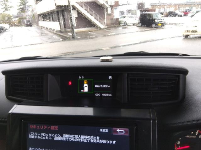 Ｇ－Ｔ☆禁煙車☆ターボ☆９型ナビ☆後席Ｍ☆両自動Ｄ☆試乗ＯＫ　ターボ☆禁煙車☆走行４．１万Ｋ☆スマートアシスト２☆９型ナビ☆フリップダウンモニター☆フルセグＴＶ☆ブルートゥース☆バックカメラ☆ＥＴＣ☆クルコン☆両側電動ドア☆シートヒーター☆スマートキー☆試乗ＯＫ(48枚目)