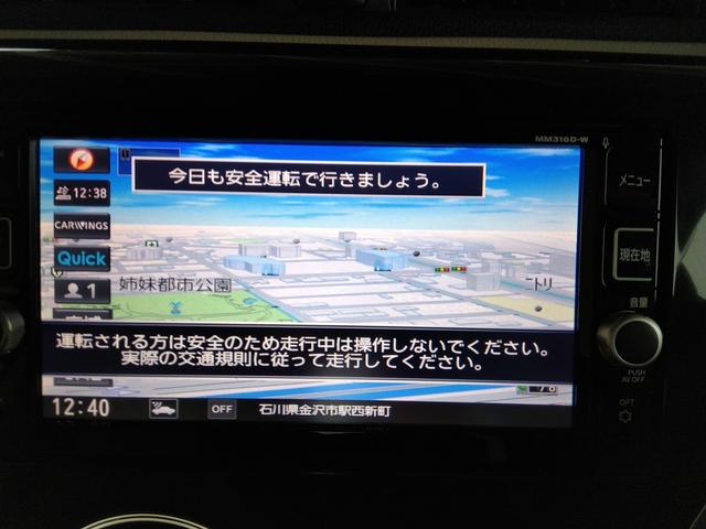 デイズ Ｘ禁煙車　走行２万２千　エマージェンシーブレーキ　純正ナビ　禁煙車　走行２万２千キロ　エマージェンシーブレーキ　純正ＳＤフルセグナビ　ＤＶＤ　ＢＴ　アラウンドビューモニター　前後ドライブレコーダー　ベンチシート　オートエアコン　スマートキー２コ（61枚目）