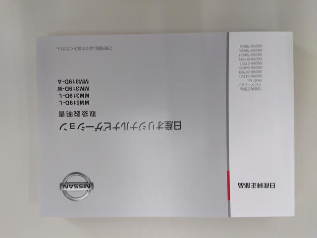 ＨＳーＧターボプロパイロットｅｄ☆後期型☆９型ナビ☆試乗ＯＫ　後期型☆ターボ☆禁煙車☆プロパイロット☆エマージェンシーブレーキ☆９型ナビ☆フルセグＴＶ☆ブルートゥース☆アラウンドビューモニター☆ＥＴＣ☆ドライブレコーダー☆ＬＥＤランプ☆インテリキー☆試乗出来ます(74枚目)