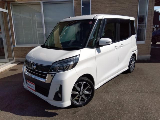 デイズルークス ハイウェイスター X Vセレクション 4WD 地デジナビ SDナビ ワンセグ アラウンドビューモニター エマージェンシーブレーキ 4WD インテリキー シートヒーター Wパワースライドドア サーキュレーター ハーフ革シート LEDライト ウインカーミラー(4枚目)