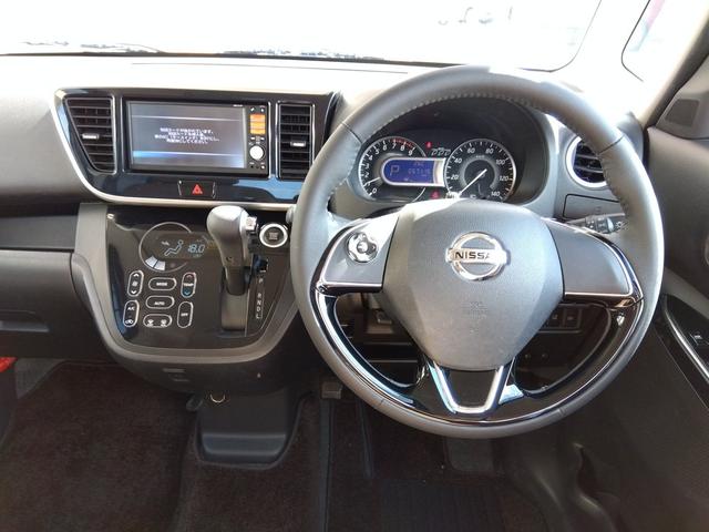 デイズルークス ハイウェイスター X Vセレクション 4WD 地デジナビ SDナビ ワンセグ アラウンドビューモニター エマージェンシーブレーキ 4WD インテリキー シートヒーター Wパワースライドドア サーキュレーター ハーフ革シート LEDライト ウインカーミラー(19枚目)