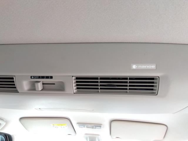 デイズルークス ハイウェイスター X Vセレクション 4WD 地デジナビ SDナビ ワンセグ アラウンドビューモニター エマージェンシーブレーキ 4WD インテリキー シートヒーター Wパワースライドドア サーキュレーター ハーフ革シート LEDライト ウインカーミラー(29枚目)