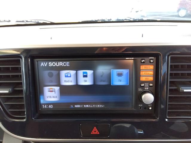 デイズルークス ハイウェイスター X Vセレクション 4WD 地デジナビ SDナビ ワンセグ アラウンドビューモニター エマージェンシーブレーキ 4WD インテリキー シートヒーター Wパワースライドドア サーキュレーター ハーフ革シート LEDライト ウインカーミラー(36枚目)