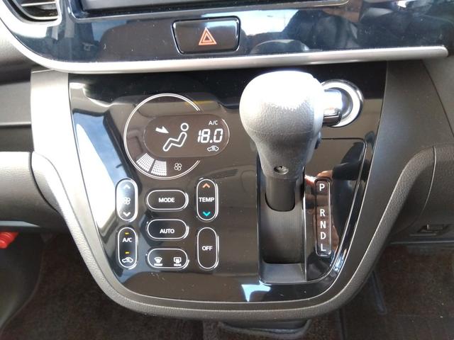 デイズルークス ハイウェイスター X Vセレクション 4WD 地デジナビ SDナビ ワンセグ アラウンドビューモニター エマージェンシーブレーキ 4WD インテリキー シートヒーター Wパワースライドドア サーキュレーター ハーフ革シート LEDライト ウインカーミラー(40枚目)