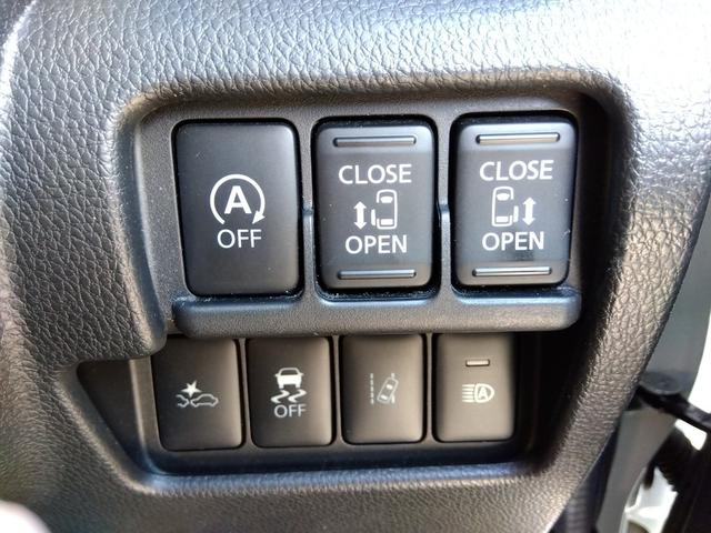 デイズルークス ハイウェイスター X Vセレクション 4WD 地デジナビ SDナビ ワンセグ アラウンドビューモニター エマージェンシーブレーキ 4WD インテリキー シートヒーター Wパワースライドドア サーキュレーター ハーフ革シート LEDライト ウインカーミラー(47枚目)