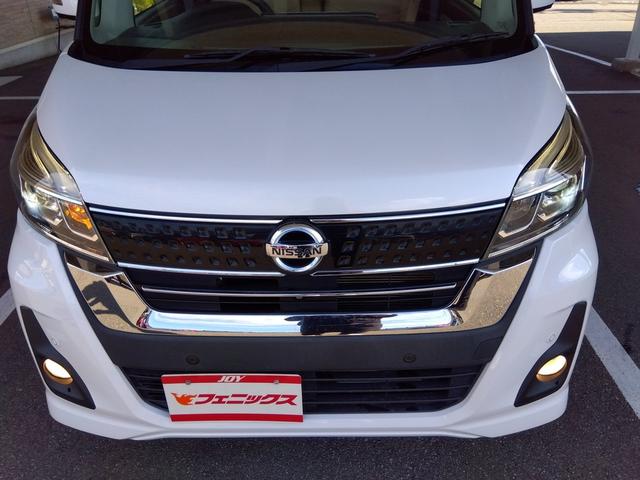 デイズルークス ハイウェイスター X Vセレクション 4WD 地デジナビ SDナビ ワンセグ アラウンドビューモニター エマージェンシーブレーキ 4WD インテリキー シートヒーター Wパワースライドドア サーキュレーター ハーフ革シート LEDライト ウインカーミラー(63枚目)