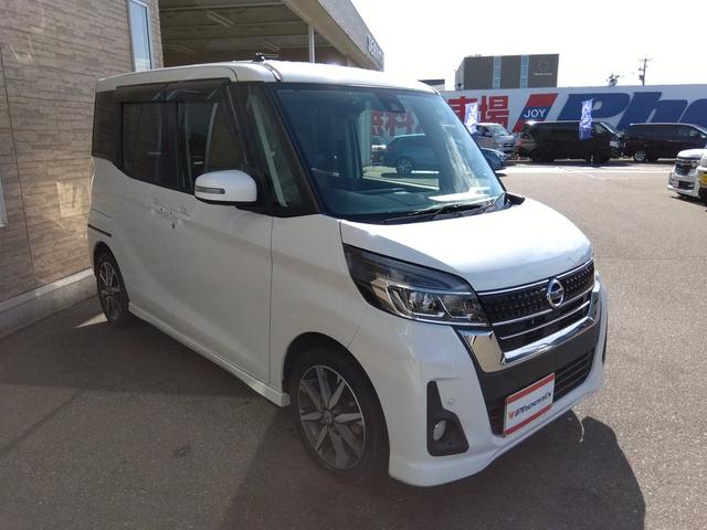 デイズルークス ハイウェイスター X Vセレクション 4WD 地デジナビ SDナビ ワンセグ アラウンドビューモニター エマージェンシーブレーキ 4WD インテリキー シートヒーター Wパワースライドドア サーキュレーター ハーフ革シート LEDライト ウインカーミラー(69枚目)