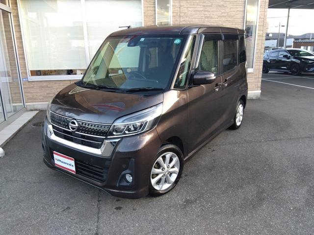 デイズルークス ハイウェイスター X4WD 純正SDナビ エマブレ 試乗OK 4WD エマージェンシーブレーキ 純正SDナビ フルセグTV DVD再生 BLUETOOTH アラウンドビューモニター パワースライドドア ベンチシート シートヒーター 純正アルミ LEDランプ(4枚目)