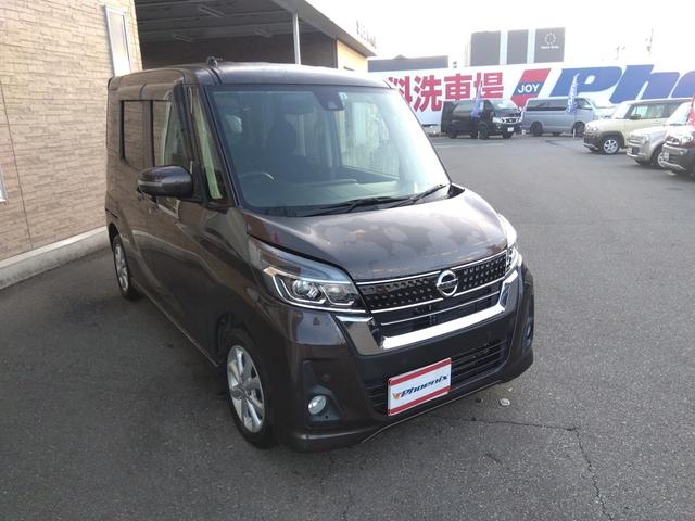 デイズルークス ハイウェイスター X4WD 純正SDナビ エマブレ 試乗OK 4WD エマージェンシーブレーキ 純正SDナビ フルセグTV DVD再生 BLUETOOTH アラウンドビューモニター パワースライドドア ベンチシート シートヒーター 純正アルミ LEDランプ(6枚目)