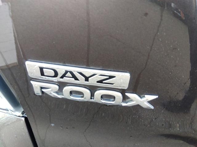 デイズルークス ハイウェイスター X4WD 純正SDナビ エマブレ 試乗OK 4WD エマージェンシーブレーキ 純正SDナビ フルセグTV DVD再生 BLUETOOTH アラウンドビューモニター パワースライドドア ベンチシート シートヒーター 純正アルミ LEDランプ(27枚目)