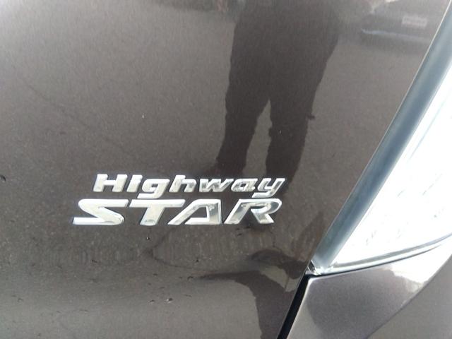 デイズルークス ハイウェイスター X4WD 純正SDナビ エマブレ 試乗OK 4WD エマージェンシーブレーキ 純正SDナビ フルセグTV DVD再生 BLUETOOTH アラウンドビューモニター パワースライドドア ベンチシート シートヒーター 純正アルミ LEDランプ(28枚目)