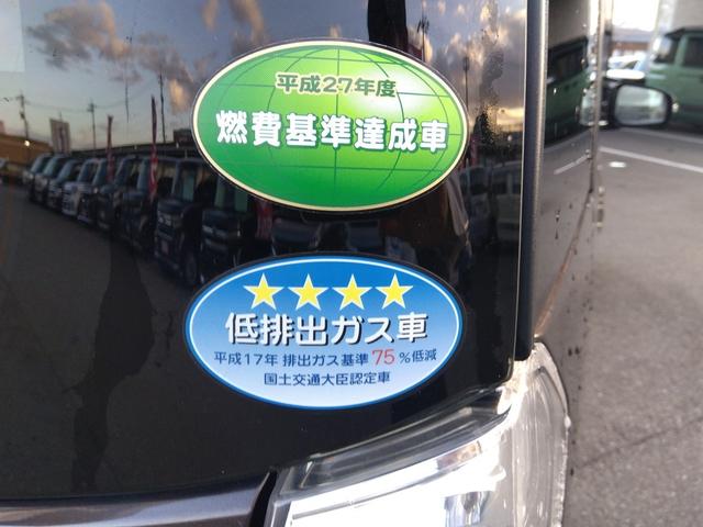 デイズルークス ハイウェイスター X4WD 純正SDナビ エマブレ 試乗OK 4WD エマージェンシーブレーキ 純正SDナビ フルセグTV DVD再生 BLUETOOTH アラウンドビューモニター パワースライドドア ベンチシート シートヒーター 純正アルミ LEDランプ(29枚目)