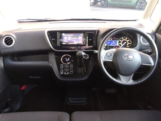 デイズルークス ハイウェイスター X4WD 純正SDナビ エマブレ 試乗OK 4WD エマージェンシーブレーキ 純正SDナビ フルセグTV DVD再生 BLUETOOTH アラウンドビューモニター パワースライドドア ベンチシート シートヒーター 純正アルミ LEDランプ(41枚目)