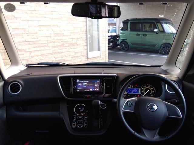 デイズルークス ハイウェイスター X4WD 純正SDナビ エマブレ 試乗OK 4WD エマージェンシーブレーキ 純正SDナビ フルセグTV DVD再生 BLUETOOTH アラウンドビューモニター パワースライドドア ベンチシート シートヒーター 純正アルミ LEDランプ(42枚目)