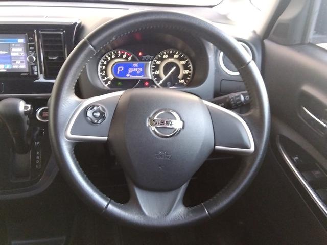 デイズルークス ハイウェイスター X4WD 純正SDナビ エマブレ 試乗OK 4WD エマージェンシーブレーキ 純正SDナビ フルセグTV DVD再生 BLUETOOTH アラウンドビューモニター パワースライドドア ベンチシート シートヒーター 純正アルミ LEDランプ(43枚目)