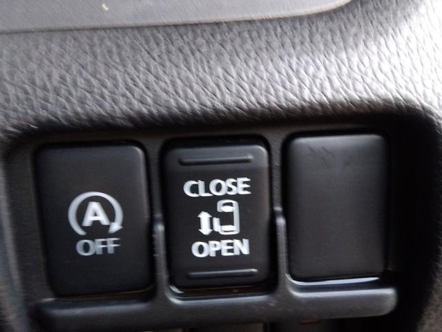 デイズルークス ハイウェイスター X4WD 純正SDナビ エマブレ 試乗OK 4WD エマージェンシーブレーキ 純正SDナビ フルセグTV DVD再生 BLUETOOTH アラウンドビューモニター パワースライドドア ベンチシート シートヒーター 純正アルミ LEDランプ(47枚目)