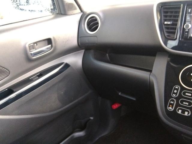 デイズルークス ハイウェイスター X4WD 純正SDナビ エマブレ 試乗OK 4WD エマージェンシーブレーキ 純正SDナビ フルセグTV DVD再生 BLUETOOTH アラウンドビューモニター パワースライドドア ベンチシート シートヒーター 純正アルミ LEDランプ(58枚目)