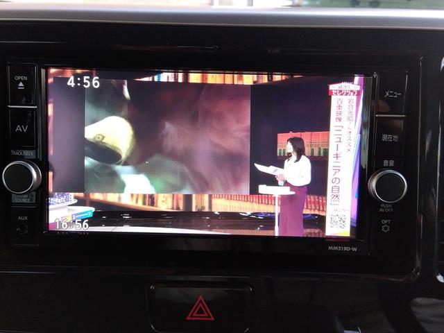 デイズルークス ハイウェイスター X4WD 純正SDナビ エマブレ 試乗OK 4WD エマージェンシーブレーキ 純正SDナビ フルセグTV DVD再生 BLUETOOTH アラウンドビューモニター パワースライドドア ベンチシート シートヒーター 純正アルミ LEDランプ(63枚目)
