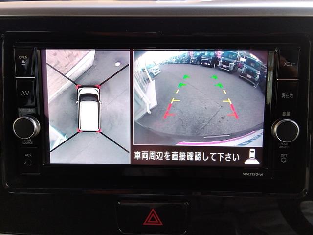 デイズルークス ハイウェイスター X4WD 純正SDナビ エマブレ 試乗OK 4WD エマージェンシーブレーキ 純正SDナビ フルセグTV DVD再生 BLUETOOTH アラウンドビューモニター パワースライドドア ベンチシート シートヒーター 純正アルミ LEDランプ(64枚目)