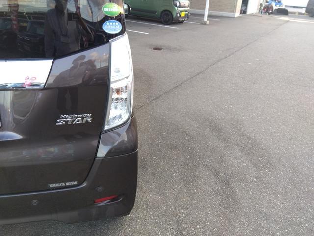 デイズルークス ハイウェイスター X4WD 純正SDナビ エマブレ 試乗OK 4WD エマージェンシーブレーキ 純正SDナビ フルセグTV DVD再生 BLUETOOTH アラウンドビューモニター パワースライドドア ベンチシート シートヒーター 純正アルミ LEDランプ(77枚目)