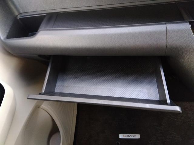 デイズ Ｘ　ＳＤナビ　フルセグＴＶ　ＤＶＤ再生　ＢＬＵＥＴＯＯＴＨ　アラウンドビューモニター　エマージェンシーブレーキ　コーナーソナー　純正アルミ　スマートキー　ドラレコ　プッシュスタート　ウインカーミラー（59枚目）