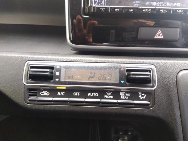 ワゴンＲ ハイブリッドＦＺ４ＷＤ　禁煙車　走行１万９千　試乗ＯＫ　４ＷＤ　禁煙車　走行１万９千　Ｒ８／６車検有　スズキセーフティサポート　リアソナー　ＨＵＤ　純正８インチＳＤナビ　フルセグＴＶ　全方位モニター　Ｗシートヒーター　ＬＥＤランプ　スマートキー２コ（53枚目）