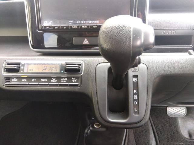 ワゴンＲ ハイブリッドＦＺ４ＷＤ　禁煙車　走行１万９千　試乗ＯＫ　４ＷＤ　禁煙車　走行１万９千　Ｒ８／６車検有　スズキセーフティサポート　リアソナー　ＨＵＤ　純正８インチＳＤナビ　フルセグＴＶ　全方位モニター　Ｗシートヒーター　ＬＥＤランプ　スマートキー２コ（54枚目）