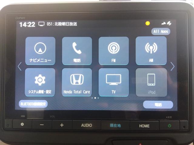 Ｎ－ＢＯＸ ベースグレード４ＷＤ　禁煙車　走行１万２千　試乗ＯＫ　４ＷＤ　禁煙車　走行１万２千　ホンダセンシング　コーナーソナ　アダプティブクルーズコントロール　純正８インチコネクトナビ　フルセグＴＶ　ＢＬＵＥＴＯＯＴＨ　バックカメラ　ＬＥＤランプ　サイドエアバッグ（66枚目）