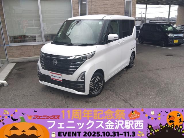 ルークス ハイウェイスター X プロパイロットエディション試乗OK 4WD 禁煙車 走行4万キロ エマージェンシーブレーキ プロパイロット コーナーソナー メモリナビー アラウンドビューモニター ETC Wパワースライドドア Wシートヒーター LEDランプ(2枚目)