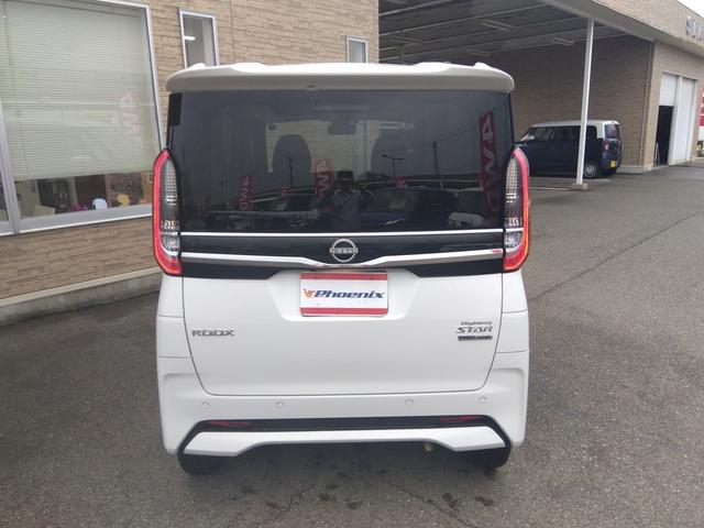 ルークス ハイウェイスター X プロパイロットエディション試乗OK 4WD 禁煙車 走行4万キロ エマージェンシーブレーキ プロパイロット コーナーソナー メモリナビー アラウンドビューモニター ETC Wパワースライドドア Wシートヒーター LEDランプ(10枚目)