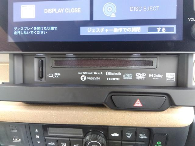 Ｎ－ＢＯＸ ファッションスタイル　９インチギャザズメモリーナビ　フルセグ　ＤＶＤ　ＢＴ　バックカメラ　ＥＴＣ　スマートキー　プッシュスタート　ＬＥＤライト　クルーズコントロール　ホンダセンシング　ドラレコ　Ｗシートヒーター　Ｗパワスラ（31枚目）