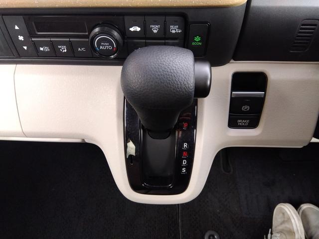 Ｎ－ＢＯＸ ファッションスタイル　９インチギャザズメモリーナビ　フルセグ　ＤＶＤ　ＢＴ　バックカメラ　ＥＴＣ　スマートキー　プッシュスタート　ＬＥＤライト　クルーズコントロール　ホンダセンシング　ドラレコ　Ｗシートヒーター　Ｗパワスラ（51枚目）