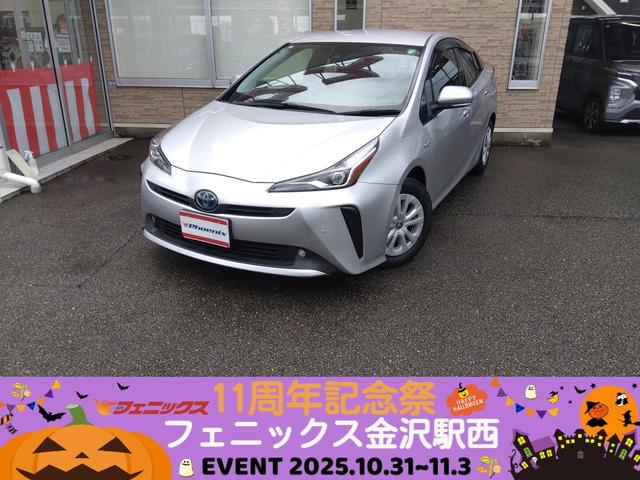 プリウス SR8/7車検有 走行4万1千 トヨタセーフティ 試乗OK R8/7車検有 走行4万1千 トヨタセーフティセンス コーナーソナー メモリーナビ フルセグTV バックカメラ ETC 前後ドライブレコーダー レーダークルーズ 純正アルミ LED ワンオーナー(2枚目)