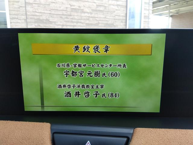 ＣＸ－６０ ＸＤ－ハイブリッド　プレミアムスポーツ　アップルカープレイ　フルセグ　ＢＴ　全方位カメラ　コーナーソナー　前席本革エアコンシート　ＬＥＤライト　ＢＯＳＳサウンド　純正２０ＡＷ　サンルーフ　パワーテールゲート　クルコン　スマートキー×２（42枚目）