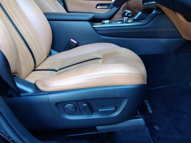 ＣＸ－６０ ＸＤ－ハイブリッド　プレミアムスポーツ　アップルカープレイ　フルセグ　ＢＴ　全方位カメラ　コーナーソナー　前席本革エアコンシート　ＬＥＤライト　ＢＯＳＳサウンド　純正２０ＡＷ　サンルーフ　パワーテールゲート　クルコン　スマートキー×２（45枚目）