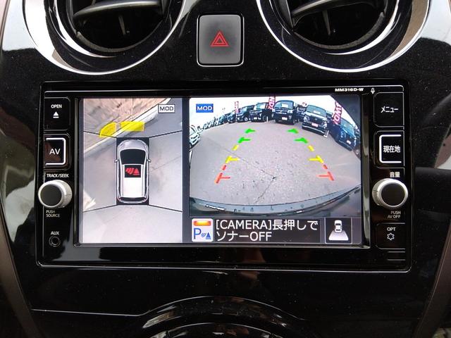 ノート ｅ－パワーメダリスト☆禁煙☆エマブレ☆全周囲カメラ☆試乗ＯＫ　☆禁煙車☆全周囲カメラ☆エマージェンシーブレーキ☆純正ＳＤナビ☆フルセグＴＶ☆Ｂｌｕｅｔｏｏｔｈ☆スマートルームミラー☆クリアランスソナー☆ＬＥＤヘッドランプ☆ハーフレザーシート☆ＥＴＣ☆（51枚目）