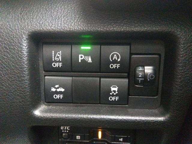 ハスラー ハイブリッドG スズキセーフティサポート メモリーナビ ブルートゥース バックカメラ ETC スマートキー プッシュスタート リアソナー Wシートヒーター クルーズコントロール デユァルカメラブレーキ 横滑り防止(29枚目)