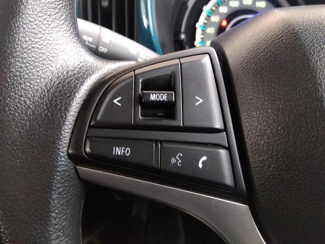 ハスラー ハイブリッドG スズキセーフティサポート メモリーナビ ブルートゥース バックカメラ ETC スマートキー プッシュスタート リアソナー Wシートヒーター クルーズコントロール デユァルカメラブレーキ 横滑り防止(32枚目)