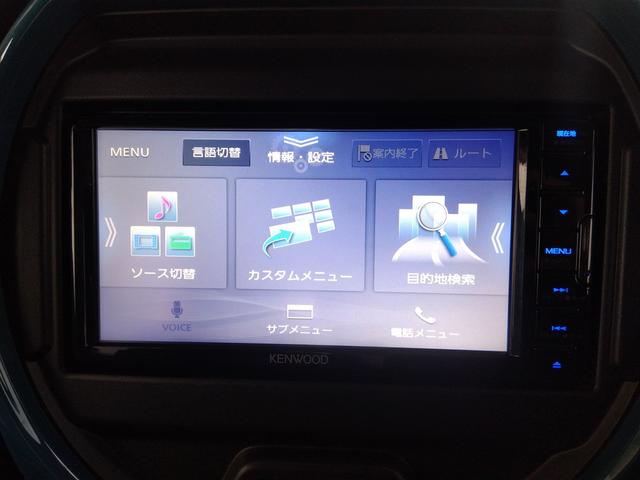 ハスラー ハイブリッドG スズキセーフティサポート メモリーナビ ブルートゥース バックカメラ ETC スマートキー プッシュスタート リアソナー Wシートヒーター クルーズコントロール デユァルカメラブレーキ 横滑り防止(50枚目)