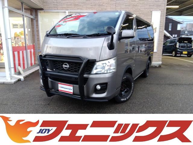 NV350キャラバンバン ロングDXターボ4WD ディーゼル 純正SDナビ 試乗OK 4WD ディーゼルターボ グリルガード付 純正SDナビ フルセグTV バックカメラ ETC ジオランダータイヤ フォグランプ キーレス 電格ミラー 純正バイザー 純正マット リアワイパー(2枚目)