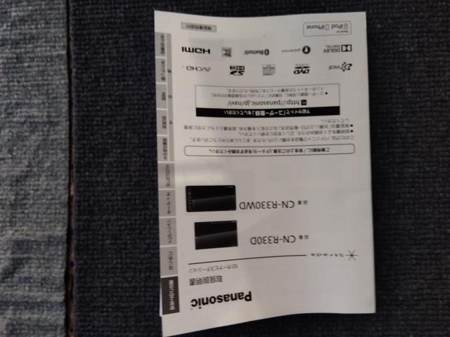 セレナ ハイウェイスター　Ｖエアロモード＋セーフティ　ＳＨＶ　エマージェンシーブレーキ☆クルーズコントロール☆ＳＤナビ☆ＤＶＤ再生☆ＢＬＵＥＴＯＯＴＨ☆バックカメラ☆ＥＴＣ☆前後ドラレコ☆フリップダウンモニター☆Ｗパワースライドドア☆純正アルミ☆ＬＥＤランプ（75枚目）