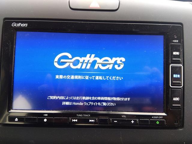 フリード Ｇ・ホンダセンシング★後期モデル★Ｓパッケージ★試乗ＯＫ★　後期★ホンダセンシング★Ｓパッケージ★純正ナビ★フルセグ★Ｂｌｕｅｔｏｏｔｈ★Ｒカメラ★両側パワースライドドア★ビルトインＥＴＣ★ＬＥＤヘッドランプ★アクティブコーナリングライト★アダプティブクルーズ（66枚目）