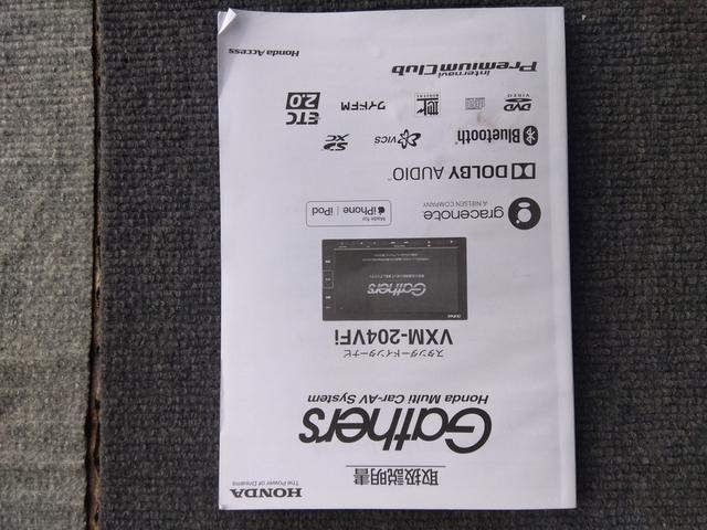 フリード Ｇ・ホンダセンシング★後期モデル★Ｓパッケージ★試乗ＯＫ★　後期★ホンダセンシング★Ｓパッケージ★純正ナビ★フルセグ★Ｂｌｕｅｔｏｏｔｈ★Ｒカメラ★両側パワースライドドア★ビルトインＥＴＣ★ＬＥＤヘッドランプ★アクティブコーナリングライト★アダプティブクルーズ（76枚目）