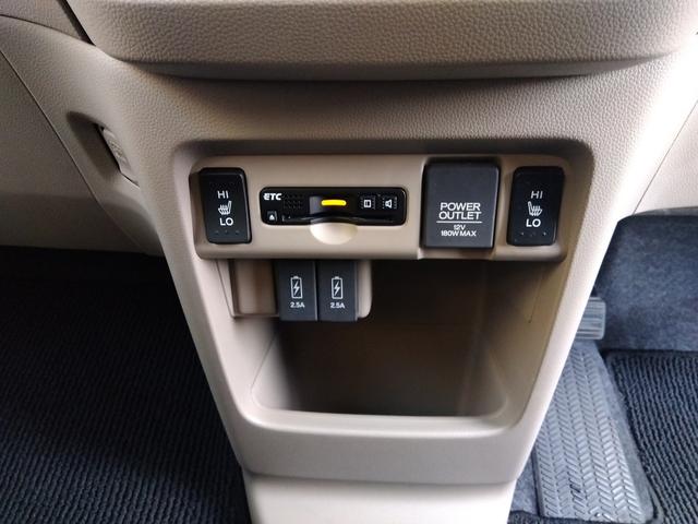 Ｎ－ＷＧＮ Ｇ　ＳＳパッケージＩＩ　ギャザズオーディオディスプレー☆ワンセグ☆ＣＴＢＡ☆バックカメラ☆ＥＴＣ☆スマートキー☆プッシュスタート☆Ｗシートヒーター☆ライトレベライザー☆ＥＣＯＮモード☆あんしんパッケージ☆（28枚目）