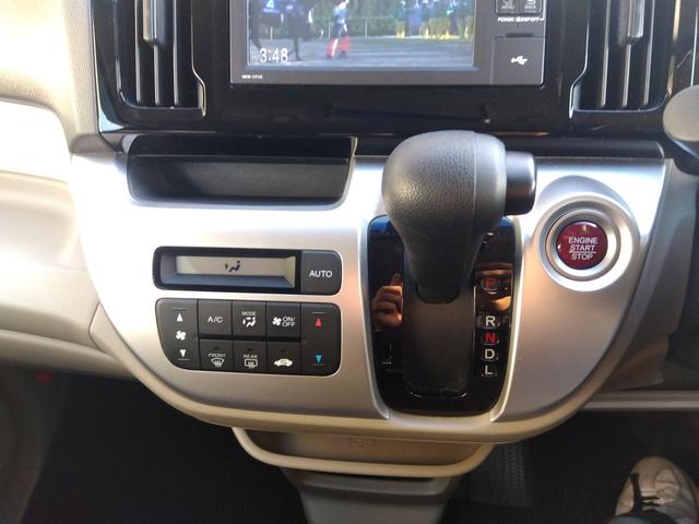 Ｎ－ＷＧＮ Ｇ　ＳＳパッケージＩＩ　ギャザズオーディオディスプレー☆ワンセグ☆ＣＴＢＡ☆バックカメラ☆ＥＴＣ☆スマートキー☆プッシュスタート☆Ｗシートヒーター☆ライトレベライザー☆ＥＣＯＮモード☆あんしんパッケージ☆（35枚目）