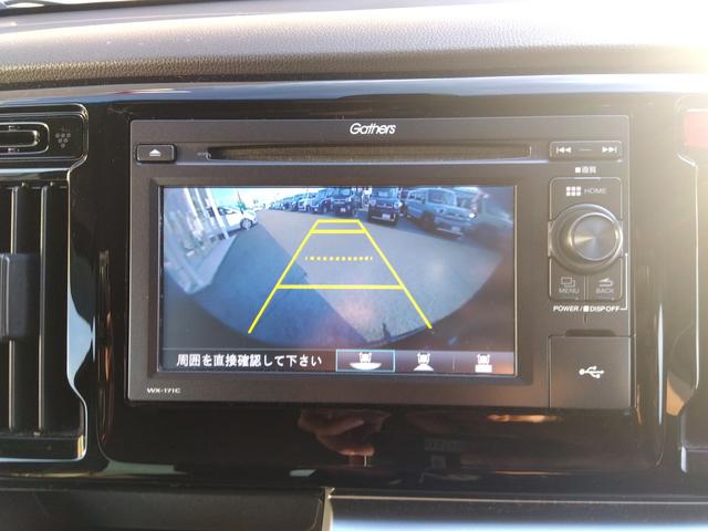 Ｎ－ＷＧＮ Ｇ　ＳＳパッケージＩＩ　ギャザズオーディオディスプレー☆ワンセグ☆ＣＴＢＡ☆バックカメラ☆ＥＴＣ☆スマートキー☆プッシュスタート☆Ｗシートヒーター☆ライトレベライザー☆ＥＣＯＮモード☆あんしんパッケージ☆（49枚目）